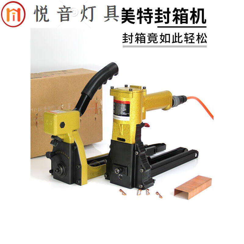 Seisha (yisha) Boxer Box Packer Manual Carton Nail Box Machine Paper Leather Closure 3518 Corrugated Packaging-Taobao