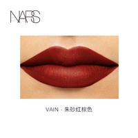 Выбранная стоковая вина Cinnabar Red Brown