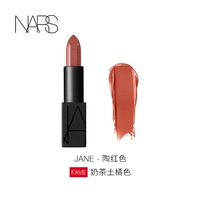 Jane Milk Milk Tea Orange