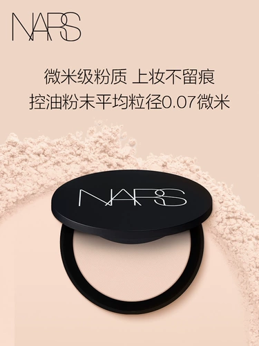 Nars, рассыпчатая пудра, база под макияж для фиксации макияжа, контроль жирного блеска