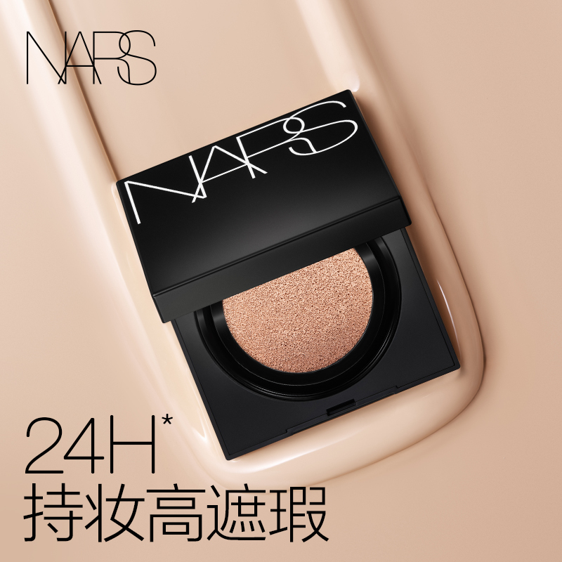 [618 Countdown] Nars Long-Lasting Cushion Foundation with Sunscreen, Concealer, Delicate Texture, and Moisturizing Effect
