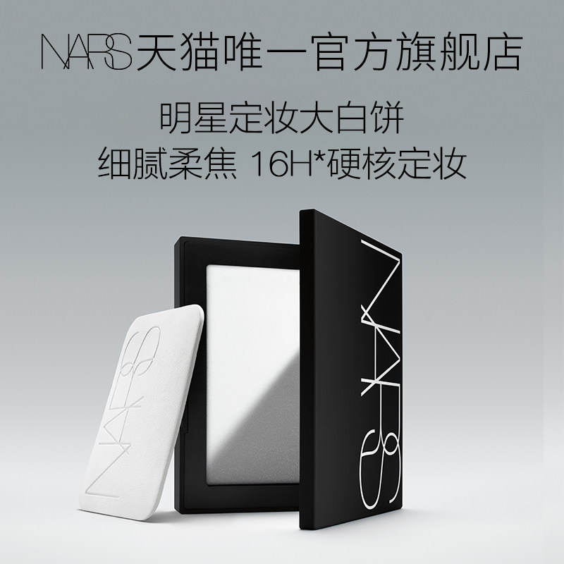 透蜜面膜：护肤界的清新之风
