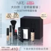Товары от NARS官方旗舰店