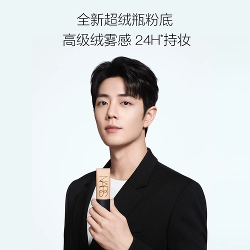 Nars, тональный крем, база под макияж, официальный продукт, долговременный эффект, контроль жирного блеска