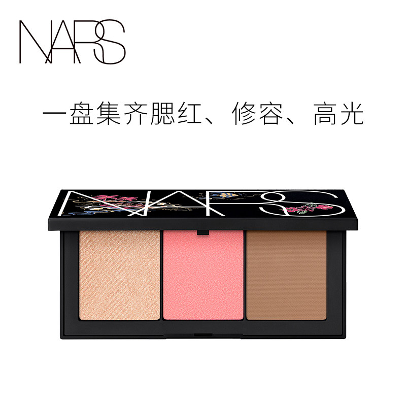 ( ) NARS Limited Edition Cheek Color Plate Kojima Peach Holiday Orange Color Blush Highlight