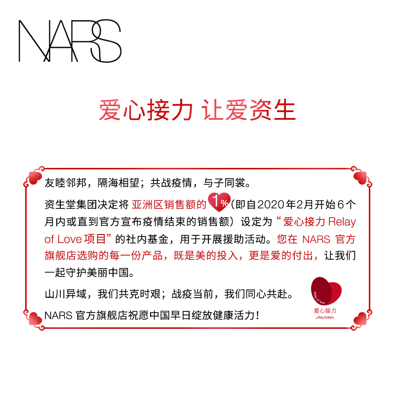 official authentic nars concealer, nath naturally covers dark circles.