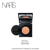 Seoul Light Rice White