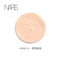 Ванильный ванильный розовый