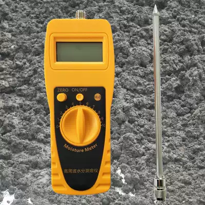 Sludge water meter Sludge moisture content tester Water analyzer Sludge moisture detector measuring instrument