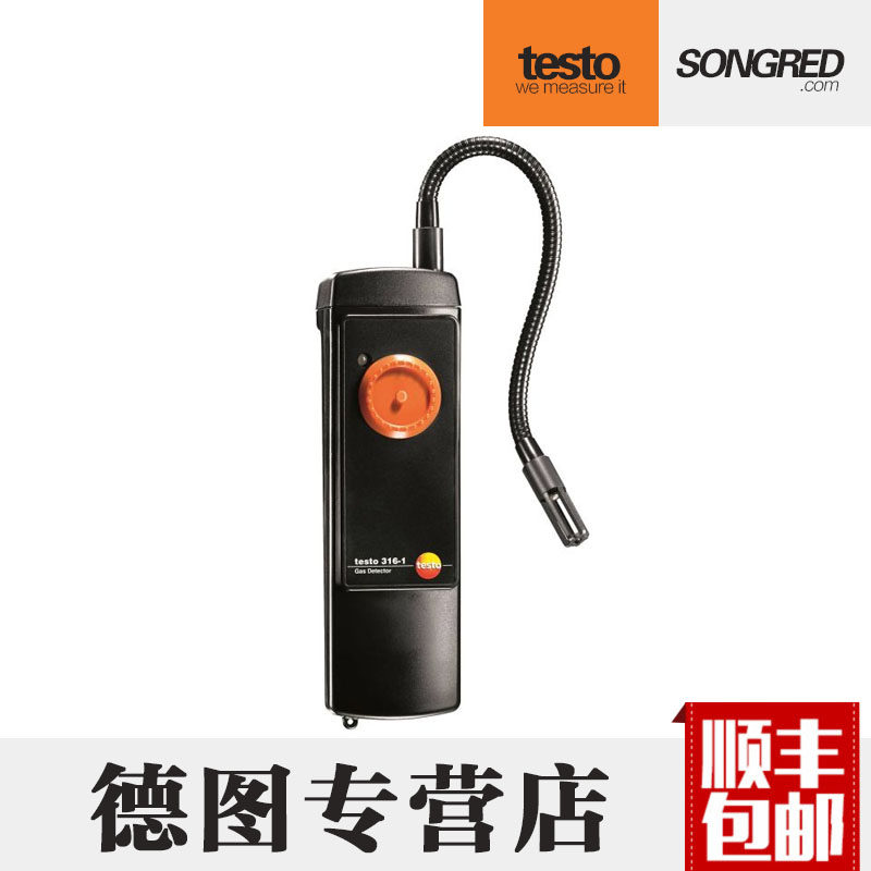 Detu testo316-1 2 3 4 Combustible Gas Detector Leakage Instrument Methane Propane Hydrogen Concentration