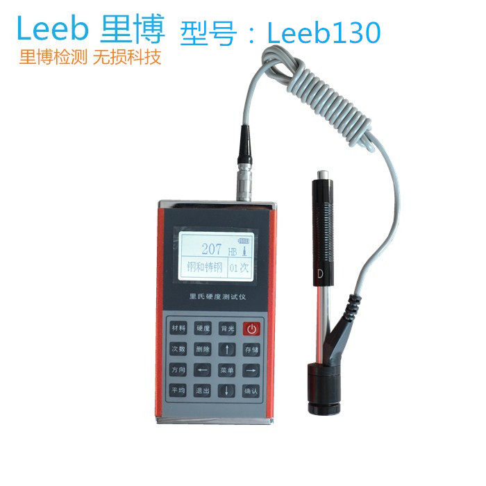 Libo LEEB110 120 140 160 Portable Leeb Hardness Tester Metal Brinell Rockwell Hardness Tester