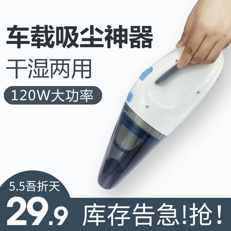 Máy hút bụi gia đình nhỏ cầm tay công suất cao xe máy hút bụi đặc biệt mini mạnh mẽ hút mạnh - Máy hút bụi