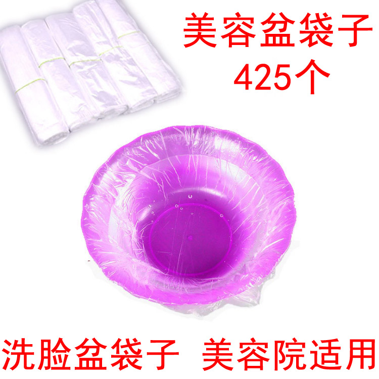 Thickened disposable washbasin bag beauty basin bag washbasin bag plastic bag beauty salon supplies small washbasin
