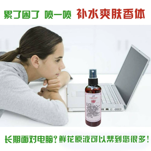 Увлажняющий натуральный спрей из провинции Юньнань с розой в составе, тонер, гидролат