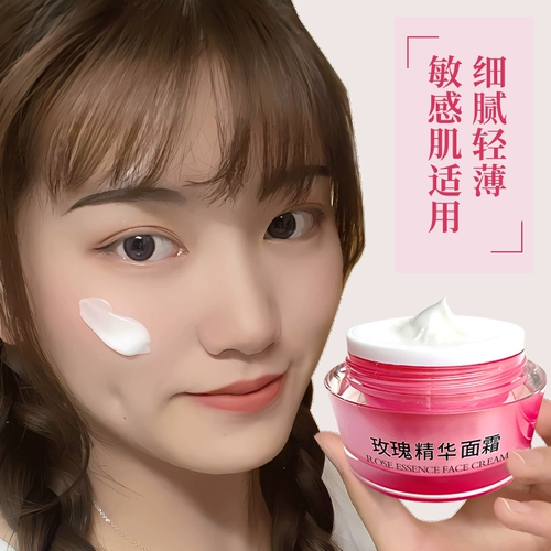 Эссенция из провинции Юньнань с розой в составе, увлажняющий питательный крем для ухода за кожей, осветляющий лосьон, против морщин