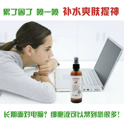 Натуральный гидролат из провинции Юньнань с розой в составе, увлажняющий тонер, питательный спрей, 100 мл