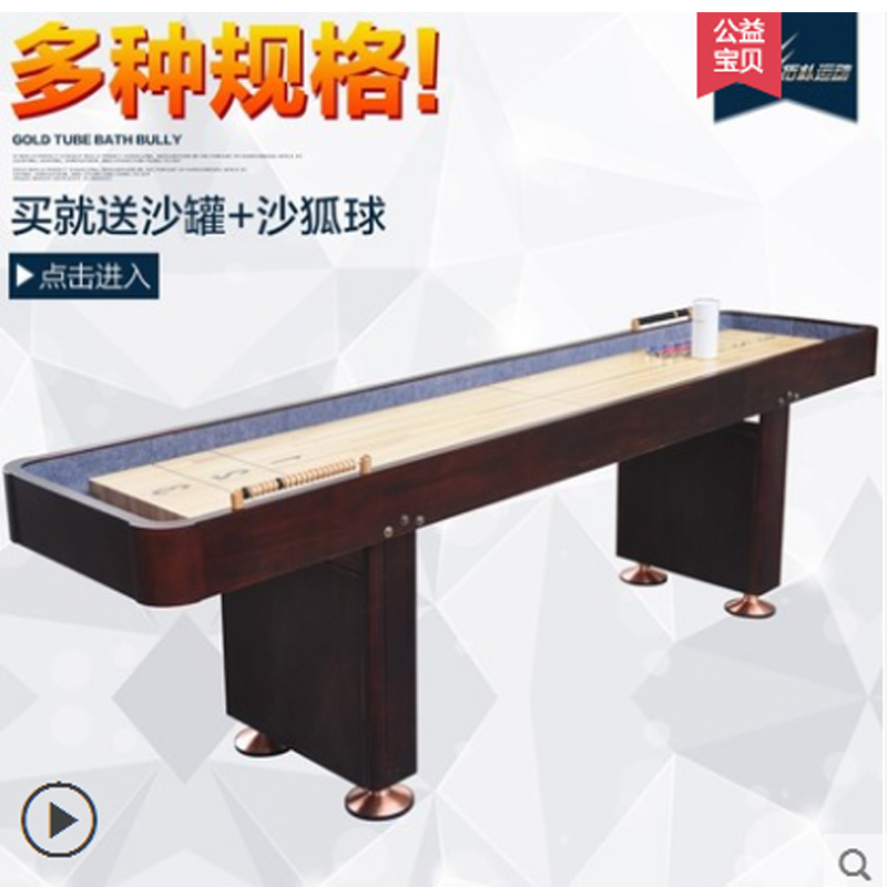 Shanghai solid wood table Shuffleboard Shuffleboard table Shuffleboard table Sand pot ball 3 6 meters length throwing table