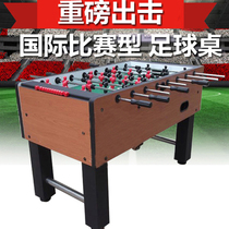 Xingervo competition type adult tabletop football Football table Tabletop football machine 8-pole football table National