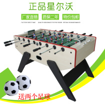 Xingervo standard tabletop football French tabletop machine 8-pole football Bobby football table National