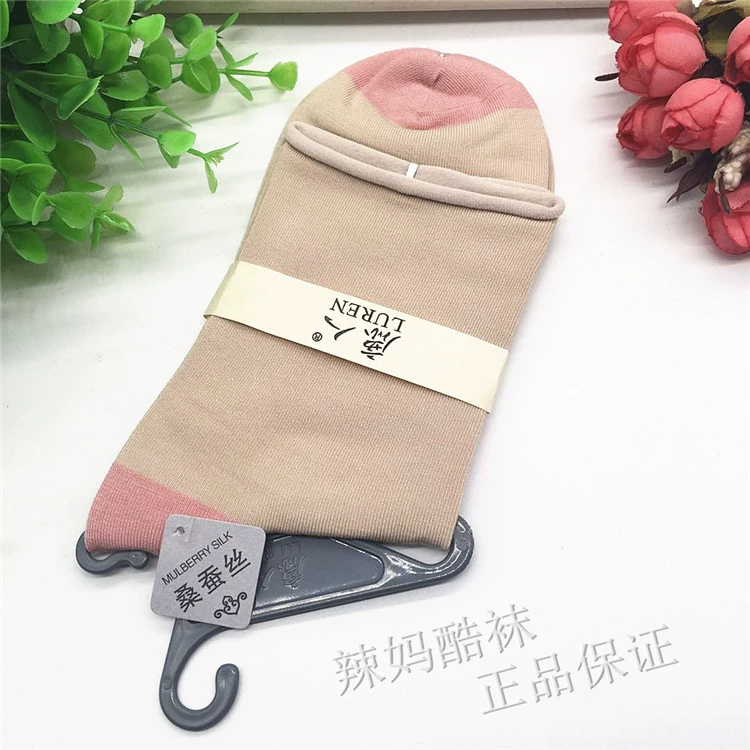 Vớ hươu nữ vớ lỏng mùa thu và mùa đông mỏng của lụa ống modal vớ cotton tháng vớ bốn mùa