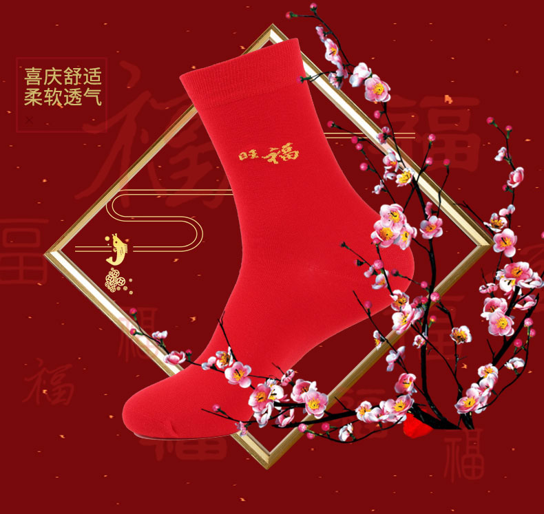 Hươu người đích thực vớ nữ mùa thu và mùa đông bông dày năm nay để bước lên đôi tất phản diện màu đỏ Fu Năm mới cưới tất nữ bi tất đẹp
