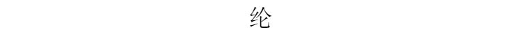 Vớ hươu nữ vớ lỏng mùa thu và mùa đông mỏng của lụa ống modal vớ cotton tháng vớ bốn mùa quan tat nu gia tot