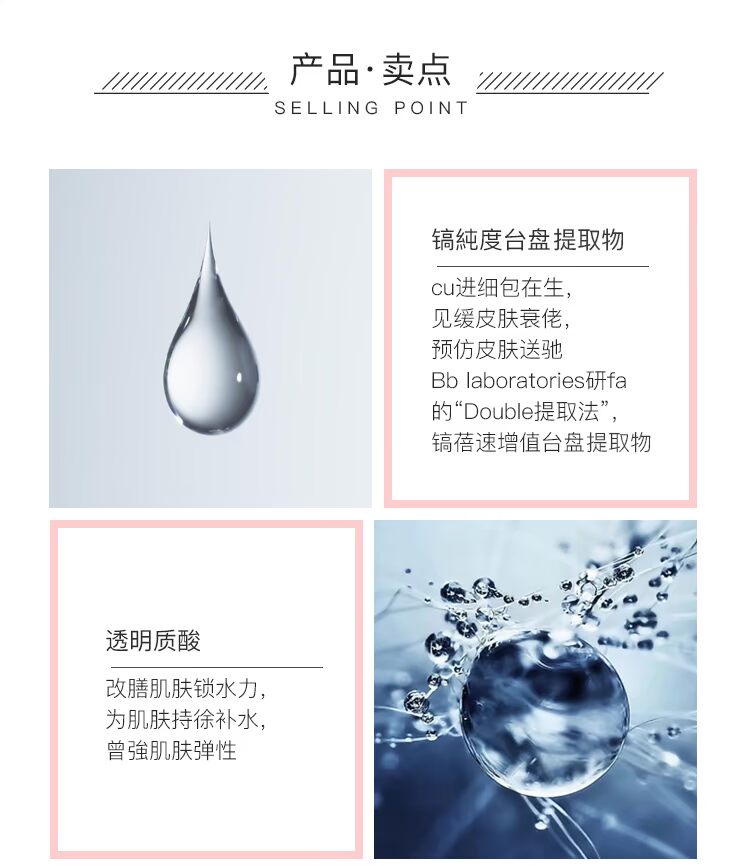 Otsuka sweet er Bb phòng thí nghiệm nhau thai chiết xuất kem massage mặt để làm sạch lỗ chân lông kem massage mặt trà xanh