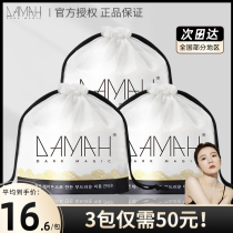 Big Guy Sweet Korea DAMH Black Magic Disposable Beauty Wash Face Towels DRUM PURE COTTON THICK FACE TOWELS