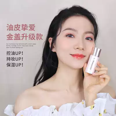 Big guy sweet er Japan sofina sufina oil control makeup pre milk moisturizing without makeup sunscreen cream daily version