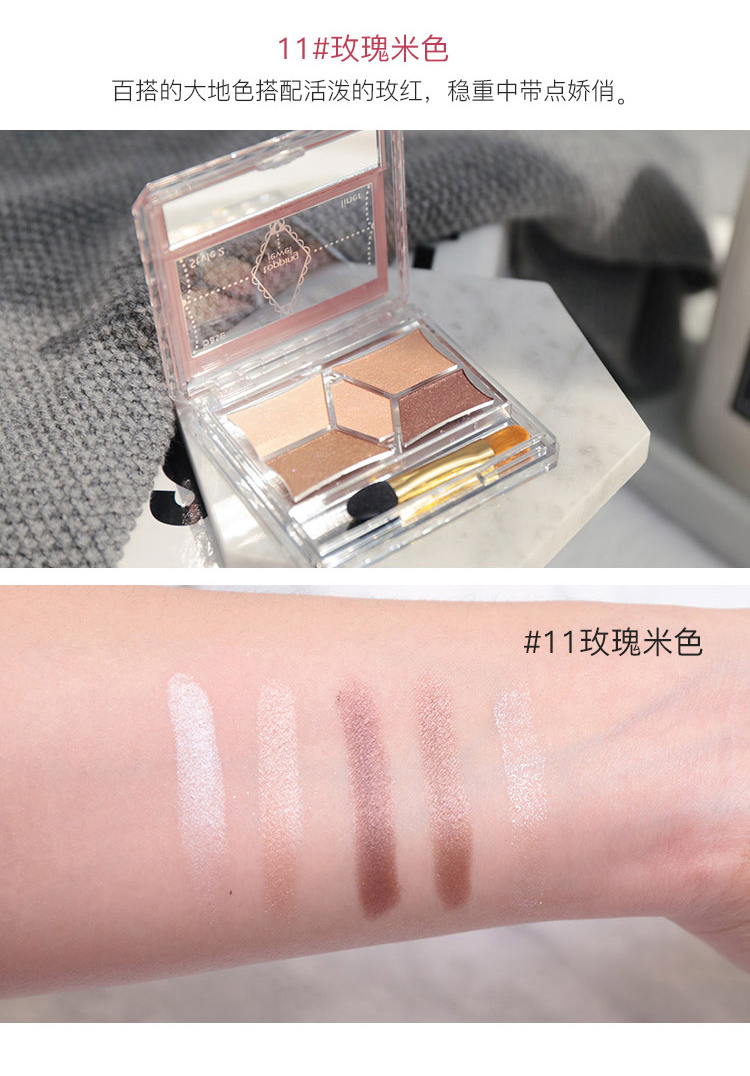Otsuka ngọt er Ida lĩnh vực CANMAKE khắc năm màu nude màu phấn mắt màu ngọc trai màu mận khay màu phấn mắt - Bóng mắt phấn mắt maybelline