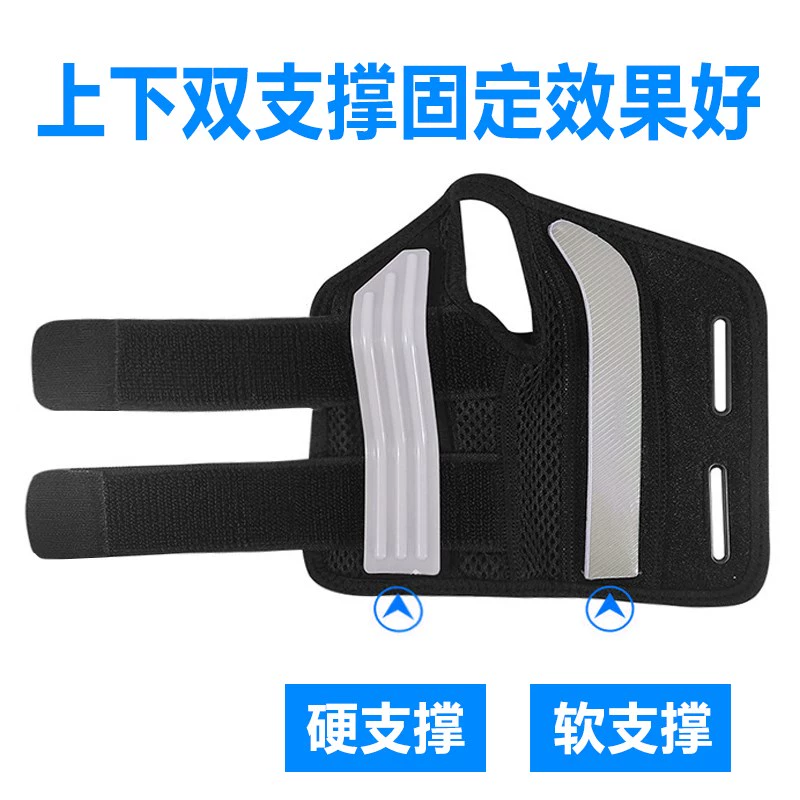 Vòng tay nam bong gân cổ tay bao tay nữ thể thao gãy xương cổ tay nẹp cố định găng tay nẹp nẹp băng khớp - Dụng cụ thể thao