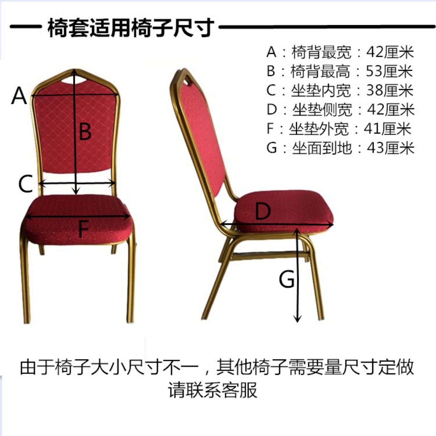 酒店宴会厅椅子大揭秘：将军椅、皇冠椅、椅套、台布全攻略！-酒店桌椅-淘宝百科网