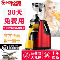 Juicer Household fruit automatic small fruit and vegetable pulp residue juice separation multi-function juice machine Fried juicer