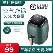Household air fryer New large capacity oil-free automatic special multi-function intelligent small electric fryer fries machine