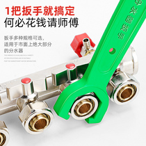 Special wrench for floor heating water distributor 4 points 6 points floor heating disassembly tool 2829 open double single head wrench tube