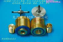 561 copper sleeve 32 * 32 guide wheel jacket guide wheel seat double layer quality copper RMB24