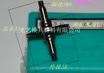 Coindustry guide wheels 580 (30 * 41 double) 029h-2 numbered wire cutting machine bed accessories Supplies Cr12 material