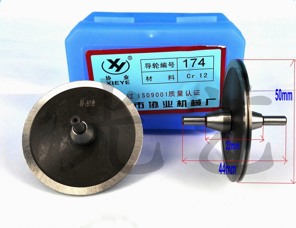 Coindustry guide wheels 174 (50 * 42 cone double) outer diameter 50 Number cutting machine tool Supplies Cr12 material