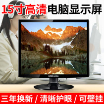 Tsinghua Ziguang 15-inch monitor home office HD desktop LCD computer screen BNC security monitoring HDM