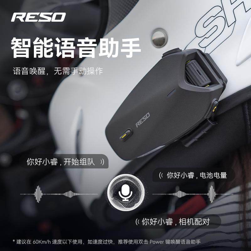 Reso Bluetooth Headset Motorcycle Helmet Mesh Intercom Noise Reduction Waterproof Music Listening Integrated Smart Full-Face Helmet