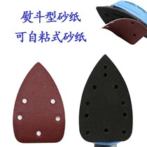 Triangle 5 Holes Flocking Sandpaper 140 140 * 90 Pneumatic Beating Mill Assorted Pull Down Sheet Wanting With Peach-Shaped Sandpaper