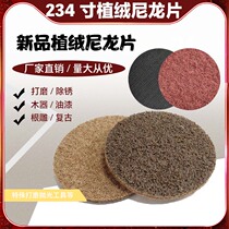 Flocking nylon sheet 2 inch 3 inch 4 inch paint polished and polished rust removing metal fiber Baise cloth wire drawing to deburring