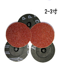 2 3 inch transfer sanding disc wool wheel unwoven cloth tray wool cushion nylon sheet Buddha pearl polished polished