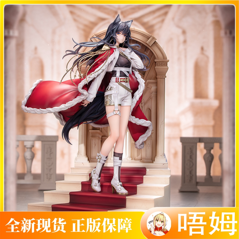 In Stock Myethos Arknights Silent Texas Remnant Special Edition Figure In Stock Myethos Arknights Silent Texas Remnant Special Edition Figure