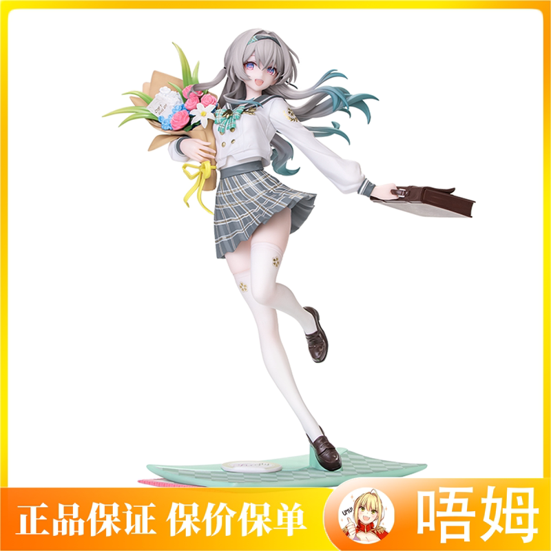 In Stock Myethos Mirror Uncle Gift+ Honkai Star Rail Liuying Spring Festival Gift Figure