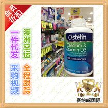 Australian direct mail Ostelin Osterlin calcium tablets plus vitamin D pregnant women calcium supplement 300 tablets