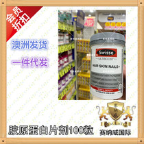 Direct Mail Australia shipping Swisse hair nails skin collagen tablets 100 tablets