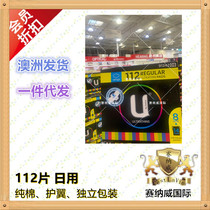 Direct mail Australia Shipping U card 112 pieces of upright daily winged sanitary napkins U by Kotex Ultrathin3D