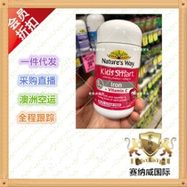 Australian Direct Mail Natures Way kids smart Jia Simin Childrens Iron Supplementation Chewable Tablets 50 Tablets