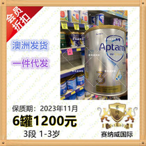 Australian direct mail Aptamil Profutura loves him beauty Platinum Platinum 3 paragraphs 3 paragraphs infant milk powder